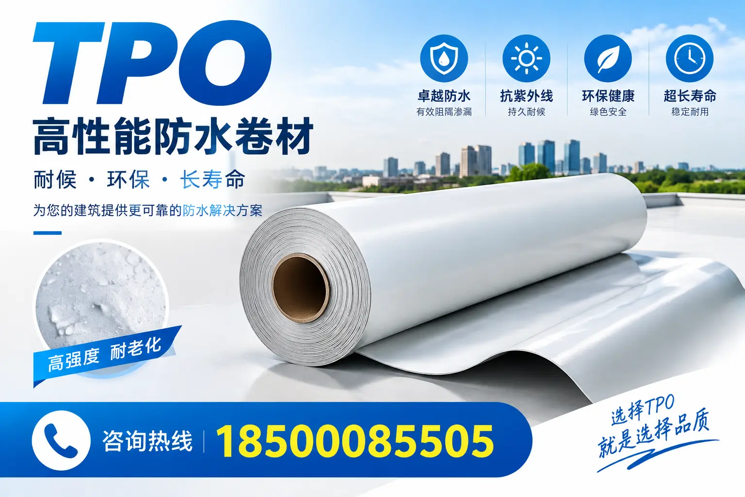在大同，tpo与传统材料的比较及应用建议