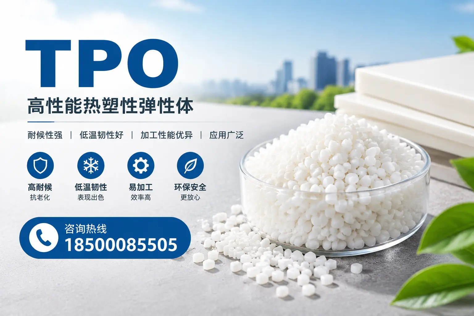 TPO材料的安装技巧,助你在大同项目顺利完成